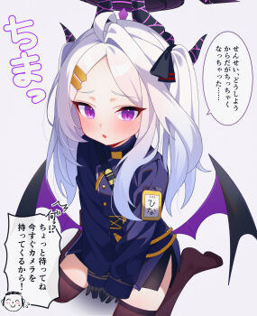 1girl absurdres age_regression aged_down ahoge alternate_hairstyle black_gloves black_horns black_wings blue_archive blush brown_thighhighs character_name chibi chibi_inset child closed_mouth commentary_request demon_girl demon_horns demon_wings doodle_sensei_(blue_archive) embarrassed flying_sweatdrops forehead frown furrowed_brow gloves hair_ornament hairclip halo hands_on_lap head_only highres hina_(blue_archive) horns karaage_(xxxmido02) long_hair long_sleeves looking_at_viewer low_wings military_uniform multicolored_wings name_tag no_shoes parted_bangs parted_lips purple_eyes purple_wings sensei_(blue_archive) side_slit sidelocks sitting sleeve_cuffs sleeves_past_wrists slit_pupils smile solo_focus speech_bubble thighhighs translated twintails wariza white_hair wings zettai_ryouiki
