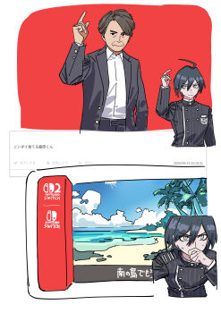 Rule 34 | 2boys, absurdres, ahoge, black hair, black jacket, brown eyes, buttons, collared jacket, cropped torso, danganronpa (series), danganronpa 2: goodbye despair, danganronpa 2x2, danganronpa v3: killing harmony, dated, double-breasted, eyelashes, hair between eyes, haruyuki (gffewuoutgblubh), highres, jacket, koizumi yoshiaki, long sleeves, looking at viewer, male focus, multiple boys, nervous sweating, nintendo, nintendo direct, nintendo switch logo, pinstripe jacket, pinstripe pattern, saihara shuichi, shirt, short hair, smile, snapping fingers, striped clothes, sweat, translation request, upper body