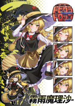 1girl absurdres anger_vein angry apron black_hat black_shoes black_skirt black_vest blonde_hair blush bow bowtie braid broom character_name closed_eyes comedic_sweatdrop commentary_request frilled_skirt frills grin hair_bow hat hat_bow hat_ornament highres holding holding_broom kirisame_marisa long_hair long_sleeves multiple_expressions multiple_views official_alternate_costume open_mouth red_bow red_bowtie shoes side_braid single_braid skirt smile socks star_(symbol) star_hat_ornament touhou translation_request undefined_fantastic_object very_long_hair vest waist_apron white_bow white_socks witch_hat yellow_apron yellow_eyes yosshy