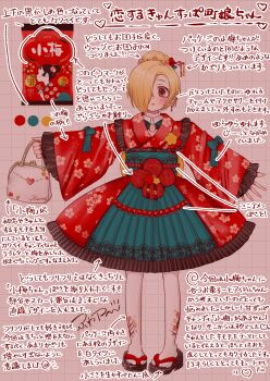 1girl 2girls absurdres bag blonde_hair blush brown_eyes commentary_request earrings floral_print full_body fuwap_(hijirigakawaii) hair_bun hair_ornament hair_over_one_eye hair_stick handbag highres idolmaster idolmaster_cinderella_girls japanese_clothes jewelry kimono koume-chan_(lotte) looking_at_viewer lotte_(company) multiple_girls pointing_out_the_details print_kimono red_kimono sandals shirasaka_koume short_hair thighhighs translation_request white_thighhighs zouri