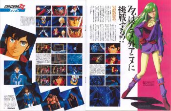 1980s_(style) amuro_ray anime_screenshot caveman char_aznable commentary dress earth_federation english_commentary galaxy green_hair gundam gundam_zz introduction judau_ashta kamille_bidan long_hair magazine_scan mecha military military_uniform milky_way mobile_suit multiple_boys multiple_girls newtype official_art oldschool onda_naoyuki prototype_design quattro_bajeena retro_artstyle robot roux_louka scan science_fiction star_(sky) title zeta_gundam zz_gundam