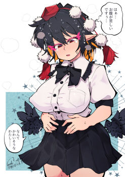 Rule 34 | 1girl, black hair, breasts, carte, large breasts, no bra, pointy ears, shameimaru aya, solo, touhou