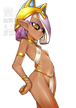 1girl ancient_egyptian_clothes armpits breasts closed_mouth covered_erect_nipples dark-skinned_female dark_skin emit_x eyebrows_hidden_by_hair from_side groin hand_on_own_hip highres inkling inkling_girl inkling_player_character looking_at_viewer medium_hair navel nintendo pelvic_curtain pointy_ears simple_background small_breasts solo splatoon_(series) stomach white_background yellow_eyes