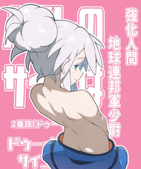 1girl ass back blue_bodysuit blue_eyes bodysuit closed_mouth colored_eyelashes commentary_request deux_murasame freckles from_behind grey_hair gundam gundam_gquuuuuux hair_bun highres looking_at_viewer mashiroshiro mecha_pilot_suit median_furrow normal_suit_(gundam) outline pink_background purple_pupils shoulder_blades sideways_glance single_hair_bun solo spacesuit text_background thick_eyelashes translation_request undressing white_outline