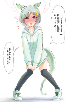 1girl absurdres blue_eyes blush character_request commentary_request embarrassed green_hair highres hood hoodie horse_girl inuyama_tarou open_mouth short_hair speech_bubble thighhighs umamusume white_background