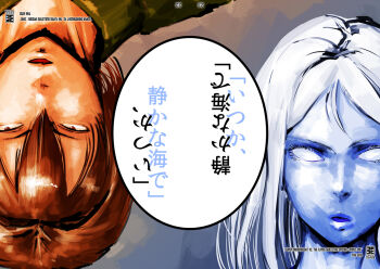 Rule 34 | 2girls, alternate costume, blank eyes, brown eyes, brown hair, choufu shimin, hair between eyes, hyuuga (kancolle), japanese clothes, kantai collection, long hair, multiple girls, short hair, ta-class battleship, translation request, white hair