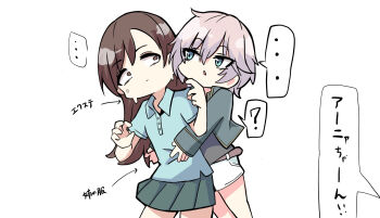 ... 1boy 1girl ? anastasia_(idolmaster) arrow_(symbol) black_shirt blue_eyes blue_shirt brown_eyes brown_hair chibi closed_mouth collared_shirt cosplay crossdressing crossdressing_(mtf) grey_jacket grey_shirt hair_between_eyes highres hug hug_from_behind idolmaster idolmaster_cinderella_girls jacket kawamochi_(kawauti919) long_hair long_sleeves nitta_minami nitta_minami_(cosplay) open_clothes open_jacket pleated_skirt polo_shirt shirt short_sleeves shorts simple_background skirt sleeves_past_wrists spoken_ellipsis spoken_question_mark standing sweat translation_request very_long_hair white_background white_shorts wide-eyed