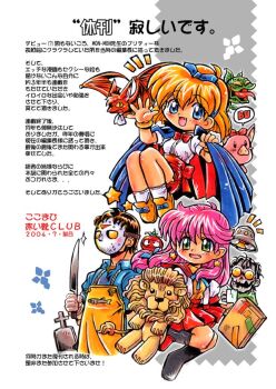 Rule 34 | 2boys, 2girls, animal, apron, ascot, back bow, bat (animal), black cape, black eyes, black hair, black socks, blonde hair, blue bow, blue eyes, blue hairband, blue ribbon, blue shirt, bow, bow hairband, bowtie, bracelet, breasts, cape, clothed animal, coffee mug, colored sclera, comic candy time, commentary request, cross, cup, dated, dokidoki vampire, earrings, fang, flying, flying saucer, footwear bow, glint, green eyes, hair ribbon, hairband, hakushaku (dokidoki vampire), hand up, hockey mask, holding, holding cup, holding knife, holding stuffed toy, holding suitcase, isabella (dokidoki vampire), jewelry, kitchen knife, kneehighs, knife, kokomahi, long hair, looking at viewer, low-tied long hair, lucy (dokidoki vampire), mask, medium breasts, michael (dokidoki vampire), miniskirt, monster, mug, multiple boys, multiple girls, neck ribbon, notice lines, official art, open clothes, open mouth, open shirt, orange shoes, pencil skirt, pig, pink hair, plant monster, pleated skirt, pointy ears, red bow, red bowtie, red cape, red sailor collar, red skirt, ribbon, sailor collar, school uniform, serafuku, shelly (dokidoki vampire), shirt, shirt tucked in, shoes, short hair, skirt, smile, socks, spacecraft, speech bubble, star (symbol), star earrings, stuffed animal, stuffed lion, stuffed toy, suitcase, tomato, tombstone, tongue, tongue out, translation request, two-sided cape, two-sided fabric, ufo, waving, white ascot, white shirt, white socks, yellow apron, yellow eyes, yellow sclera, yellow shirt, zombie