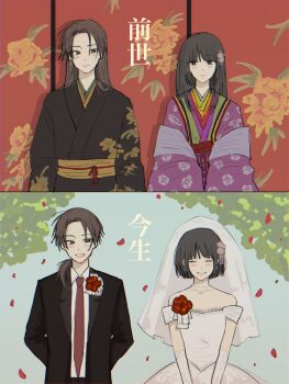 00benishake00 1boy 1girl arms_behind_back axis_powers_hetalia bare_shoulders black_border black_eyes black_hair black_jacket black_kimono blue_sky blush border bridal_veil brown_eyes brown_hair china_(hetalia) closed_eyes closed_mouth collarbone collared_shirt commentary_request day dress earrings elbow_gloves floral_print flower formal_clothes genderswap genderswap_(mtf) gloves gold_earrings hair_flower hair_ornament hetero highres husband_and_wife jacket japan_(female)_(hetalia) japan_(hetalia) japanese_clothes jewelry kanzashi kimono lapels long_hair long_sleeves looking_at_another low_ponytail multiple_views necklace necktie off-shoulder_dress off_shoulder open_clothes open_jacket open_mouth outdoors parted_bangs pearl_earrings pearl_necklace petals pink_flower ponytail purple_kimono red_flower red_necktie red_rose red_sash rose sash shadow shirt short_hair short_sleeves shouji sky sliding_doors smile standing strapless strapless_dress teeth tree veil wedding wedding_dress white_dress white_gloves white_shirt white_veil yellow_sash