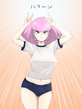 1girl absurdres arms_up breasts buruma commentary_request double_v gundam gym_uniform haman_karn highres large_breasts midriff navel peba pink_hair purple_buruma shirt short_hair short_sleeves sidelocks solo thigh_gap v white_shirt