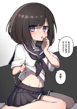 Rule 34 | 1girl, absurdres, barefoot, black skirt, bob cut, brown hair, clothes lift, commentary request, fukutchi, hand on own face, highres, kouhai-chan (fukutchi), light blush, medium hair, navel, neckerchief, open mouth, original, pleated skirt, purple eyes, school uniform, serafuku, shirt lift, sitting, skirt, solo, speech bubble, stomach, translation request, two-tone background, wariza