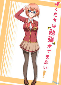 1girl :o arm_up artist_name blue_eyes blush bokutachi_wa_benkyou_ga_dekinai bow breasts full_body glasses hair_bow highres large_breasts ogata_rizu orange_hair pantyhose school_uniform shirt shoes signature simple_background skirt solo standing suzuka_(suzukawu) v