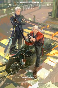 black_gloves blue_eyes closed_mouth coat dante_(devil_may_cry) devil_may_cry_(series) devil_may_cry_5 fingerless_gloves gloves hair_slicked_back highres holding holding_weapon jacket looking_at_viewer male_focus multiple_boys qzgs1234 red_coat shirt short_hair smile sword vergil_(devil_may_cry) weapon white_hair yamato_(sword)