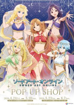 5girls :d ;d ahoge alice_zuberg armlet armpits arms_up asuna_(sao) bangle blonde_hair blue_eyes blue_gem blue_hair bracelet braid braided_ponytail breasts brown_eyes brown_hair chain cleavage closed_mouth commentary_request copyright_name criss-cross_halter dancer gem gold_armlet gold_bangle green_eyes green_gem hair_between_eyes hair_intakes halterneck hand_on_own_chest hand_up harem_outfit highres jewelry knee_up large_breasts leafa_(sao) long_hair long_sidelocks looking_at_viewer midriff multiple_girls nail_polish official_art one_eye_closed open_mouth outstretched_arm outstretched_hand parted_lips patterned_background ponytail purple_background purple_gem purple_hair red_eyes red_gem ring second-party_source short_hair side_braids sidelocks sinon small_breasts smile standing sword_art_online twin_braids yellow_gem yellow_nails yuuki_(sao)