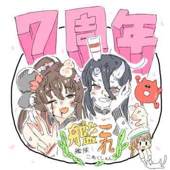 Rule 34 | 3girls, abyssal ship, arm around shoulder, battleship princess, black hair, blood, nosebleed, blush stickers, broken horn, brown eyes, brown hair, bruise, bruise on face, cat, chibi, choker, collar, colored skin, enemy lifebuoy (kancolle), error musume, girl holding a cat (kancolle), head bump, horns, hug, injury, jibakurei (elite unchi), kantai collection, looking at viewer, matching hair/eyes, multiple girls, red eyes, smile, translation request, v, white skin, yamato (kancolle)