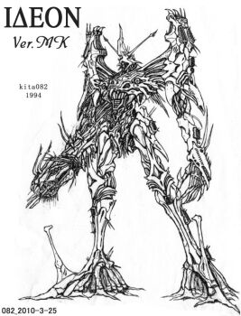 densetsu_kyojin_ideon ideon redesign spikes tagme