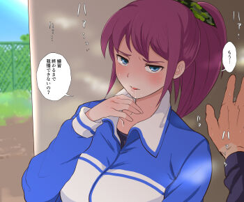 Rule 34 | 09012732821, 1boy, 1girl, absurdres, after kiss, black shirt, blue eyes, blue jacket, blush, bow, camouflage bow, commentary request, drooling, hair bow, hand on wall, high ponytail, highres, hikami satori, jacket, jikkyou powerful pro yakyuu, kabedon, looking at viewer, multicolored jacket, outdoors, ponytail, pov, pov hands, power pro appli, purple hair, shirt, sound effects, speech bubble, steaming body, sweatdrop, track jacket, translation request, upper body, white jacket