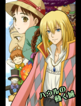 00s 2boys 3girls akane_(lpr) akane_(miserere) blonde_hair blue_eyes bow bowtie braid brown_eyes brown_hair calcifer closed_eyes coat dual_persona hat heen howl howl_no_ugoku_shiro howl_pendragon jewelry kakashi_no_kabu lipstick long_hair makeup markl multiple_boys multiple_girls necklace old pillarboxed scarecrow short_hair smile studi_ghibli studio_ghibli witch_of_the_waste