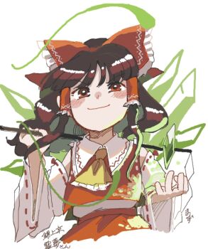 1girl ascot bow brown_hair closed_mouth collared_shirt commentary_request crystal detached_sleeves fossilized_wonders frilled_shirt_collar frills hair_bow hakurei_reimu highres long_sleeves matsukuzu red_bow red_eyes red_ribbon red_shirt red_skirt ribbon ribbon-trimmed_sleeves ribbon_trim shirt simple_background skirt smile solo touhou v-shaped_eyebrows white_background wide_sleeves yellow_ascot