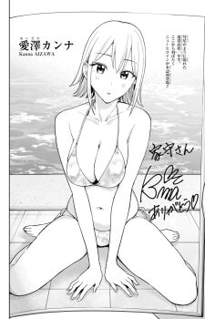 1girl aizawa_kanna bare_legs barefoot bikini black_bikini breasts character_name cleavage collarbone commentary_request feet heart heart_print highres hima-ten! large_breasts monochrome navel official_art ono_genki pool poolside short_hair shounen_jump sitting swimsuit tile_floor tiles water weekly_shounen_jump