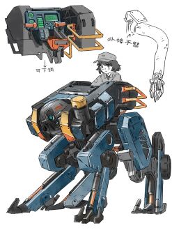 1girl baseball_cap blue_theme blush chinese_text color_contrast ephe99261012 hat highres machinery mecha mecha_focus medium_hair non-humanoid_robot original partially_colored piloting reverse-jointed_legs robot science_fiction simple_background smile solo translation_request walker_(robot) white_background