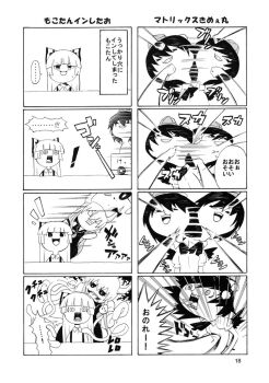 Rule 34 | !, 3girls, 4koma, bird wings, black sclera, cart, caved (touhou), colored sclera, comic, dodging, ex-keine, female focus, fujiwara no mokou, greyscale, horns, kamishirasawa keine, kimeemaru, licking, long hair, meme, monochrome, multiple 4koma, multiple girls, pageratta, punching, ribbon, scan, scared, shameimaru aya, short hair, stomach punch, tentacles, touhou, translation request, wings, you gonna get raped, yukkuri shiteitte ne