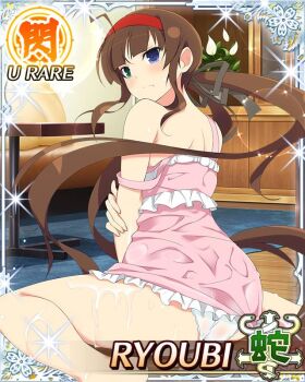 Rule 34 | 1girl, ahoge, ass, blue eyes, border, brown hair, card (medium), character name, dress, expressive hair, flat chest, from behind, game cg, green eyes, hairband, hand on own arm, heterochromia, indoors, long hair, looking at viewer, looking back, low twintails, milk, official art, panties, pantyshot, pink dress, red hairband, ryoubi (senran kagura), senran kagura, senran kagura new wave, sitting, solo, spilled milk, strap slip, table, third-party source, twintails, underwear, very long hair, wariza, wet, wet clothes, wet dress, wet panties, white panties
