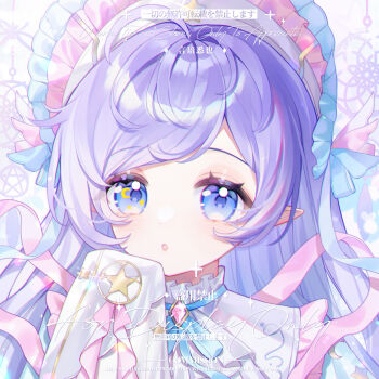 1girl :o ahoge blue_eyes blue_ribbon commission dreamcatcher eyelashes frills gem headdress highres looking_at_viewer makeup original pink_gem pink_ribbon pointy_ears portrait ribbon rouge_(makeup) solo square swept_bangs watermark yan_an_xi_ye