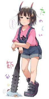 ... 1boy 1girl ano_ko_wa_toshi_densetsu artist_self-insert beans beret brown_eyes brown_hair closed_mouth clothes_writing club club_(weapon) commentary_request flower gomennasai grey_footwear hair_flower hair_ornament hairclip hat highres horns kanabou mamemaki masu mini_person miniboy overall_shorts overalls pink_shirt red_headwear setsubun shirt shoe_soles shoes simple_background smile solo_focus spoken_ellipsis tilted_headwear translation_request weapon white_background yellow_flower zangyaku-san