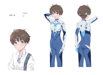 1boy :d absurdres ass blue_eyes bodysuit brown_hair collared_shirt commentary_request dog_tags hand_up happy height highres kiino_(keeeno_7th) knees male_focus mecha_pilot_suit multiple_views open_mouth original plugsuit_(evangelion) shirt short_hair shota simple_background skin_tight smile strap teeth undershirt upper_teeth_only white_background white_shirt