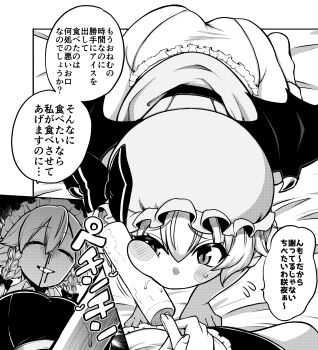 2girls aroused_nosebleed blood blush bow braid commentary_request demon_wings female_pervert female_pov food greyscale grin hair_bow hat hat_bow highres himajin_noizu holding holding_food holding_popsicle izayoi_sakuya looking_at_another maid maid_headdress mob_cap monochrome multiple_girls nosebleed panties pervert popsicle pov remilia_scarlet sexually_suggestive short_hair smile touhou translation_request twin_braids underwear wings