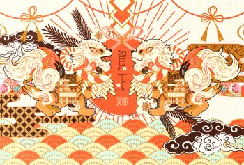 Rule 34 | 2018, animal focus, arcanine, chinese zodiac, closed mouth, egasumi, ekm, full body, gen 1 pokemon, nintendo, open mouth, pokemon, pokemon (creature), red sun, seigaiha, translation request, year of the dog