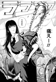 Rule 34 | 1boy, 1girl, absurdres, black hair, chainsaw, chainsaw man, collared shirt, commentary, cross scar, crosshatching, denji (chainsaw man), dress, facial scar, fourth east high school uniform, greyscale, hatching (texture), highres, intestines, long hair, mitaka asa, monochrome, pinafore dress, pull cord, ringed eyes, scar, scar on cheek, scar on face, scar on nose, school uniform, severed head, sharp teeth, shirt, signature, sleeveless, sleeveless dress, speech bubble, teeth, tongue, tongue out, wei (fang wei99)