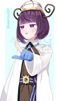 1girl blue_gloves blunt_bangs blush coat commentary_request dress gloves gwynn_(pokemon) long_sleeves nintendo notice_lines open_mouth partially_fingerless_gloves pokemon pokemon_legends:_z-a purple_eyes purple_hair smile solo teeth upper_teeth_only watermark white_coat woppero_prpr
