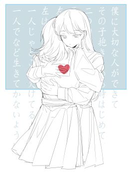 2girls bang_dream! bang_dream!_it's_mygo!!!!! closed_mouth dress greyscale_with_colored_background hanasakigawa_school_uniform heart highres hug icejiangyusky long_sleeves mole mole_under_eye multiple_girls pleated_dress school_uniform shiina_taki spot_color translation_request yahata_umiri yuri