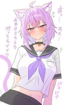 Rule 34 | 1girl, absurdres, animal ear fluff, animal ears, black collar, black skirt, breasts, cat ears, cat girl, collar, commentary request, cowboy shot, highres, hololive, large breasts, midriff, navel, nekomata okayu, pleated skirt, purple eyes, purple hair, school uniform, serafuku, shirt, short hair, skirt, solo, translation request, virtual youtuber, warg game, white shirt