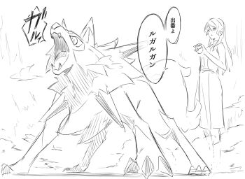 1girl bang_dream! crossover fangs gen_7_pokemon greyscale highres hikawa_sayo holding holding_poke_ball kanade_(kanade_3344) long_hair lycanroc lycanroc_(midday) monochrome nintendo open_mouth poke_ball pokemon pokemon_(creature) shirt simple_background skirt sleeveless sleeveless_shirt speech_bubble standing translation_request white_background