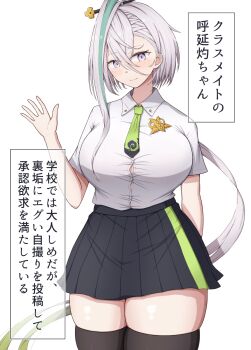 1girl azuki_(ne_4zk) black_skirt black_thighhighs blush breasts button_gap collared_shirt fate/grand_order fate_(series) fingernails gift green_hair hair_between_eyes hair_ornament hairpin highres huyan_zhuo_(fate) huyan_zhuo_(heartbeat_iron_clubs)_(fate) large_breasts looking_at_viewer medium_hair miniskirt multicolored_hair necktie pleated_skirt shirt skirt solo streaked_hair thighhighs white_background white_hair white_shirt