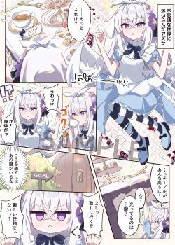 Rule 34 | 1girl, :<, absurdres, alice (alice in wonderland), alice (alice in wonderland) (cosplay), alternate costume, apron, azusa (blue archive), black pantyhose, blue archive, blue dress, blush, bow hairband, cake, closed mouth, commentary request, cosplay, crossed bangs, cup, dress, drinking, flower, food, hair between eyes, hair flower, hair ornament, hairband, halo, highres, holding, holding cup, long hair, open mouth, pantyhose, purple eyes, purple flower, shoes, short sleeves, solo, striped clothes, striped pantyhose, tea, teacup, translation request, white apron, white hairband, white pantyhose, white shoes, yashiro hachi, yellow halo