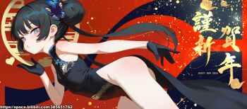 Rule 34 | 1girl, absurdres, black dress, black gloves, black hair, blue archive, breasts, butterfly hair ornament, chinese commentary, chinese text, commentary request, dress, gloves, grey eyes, hair ornament, happy new year, highres, kisaki (blue archive), long hair, momobug22, new year, puckered lips, small breasts, solo, translation request, twintails, very long hair