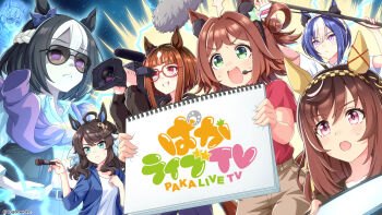 Rule 34 | 6+girls, ahoge, animal ears, belt, belt buckle, brown hair, buckle, buena vista (umamusume), camera, carrot print, cesario (umamusume), closed mouth, daring tact (umamusume), empty eyes, food print, furrowed brow, glasses, gold ship (umamusume), green eyes, hair between eyes, hair ornament, hairband, highres, holding, holding camera, horse ears, horse girl, horseshoe print, long hair, medium hair, mouthpiece, multiple girls, official art, open mouth, pakatube, rhein kraft (umamusume), sky, special week (umamusume), star (sky), starry sky, sunglasses, sweat, teeth, transcend (umamusume), umamusume, upper teeth only, video camera, wavy ahoge