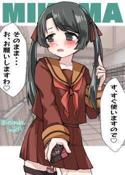 1girl black_hair brown_sailor_collar brown_serafuku brown_shirt brown_skirt commentary_request condom_box facing_viewer highres kantai_collection kitahama_(siroimakeinu831) long_hair long_sleeves looking_to_the_side mikuma_(kancolle) mikuma_kai_ni_(kancolle) neckerchief one-hour_drawing_challenge orange_neckerchief pleated_skirt sailor_collar sailor_shirt school_uniform serafuku sex_toy shirt skirt solo translation_request twintails vibrator