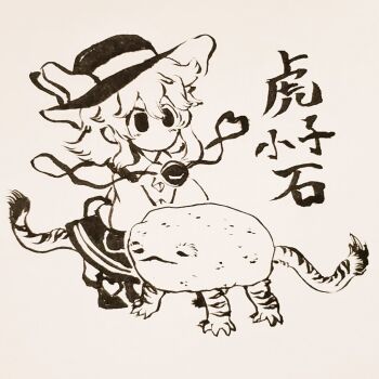 Rule 34 | 1girl, blush, boots, buttons, collared shirt, commentary request, diamond button, eyeball, frilled shirt collar, frills, hair between eyes, hat, hat ribbon, heart, heart of string, komeiji koishi, long sleeves, medium hair, menotama, multi-source commentary, ribbon, shirt, skirt, solo, tail, third eye, tiger tail, touhou, traditional media, translation request