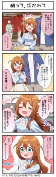 4koma absurdres baba_konomi blue_eyes brown_hair comic faceless highres idolmaster idolmaster_million_live! idolmaster_million_live!_theater_days japanese_clothes japanese_text kimono official_art open_mouth private_dress_(idolmaster_million_live!) skirt translation_request