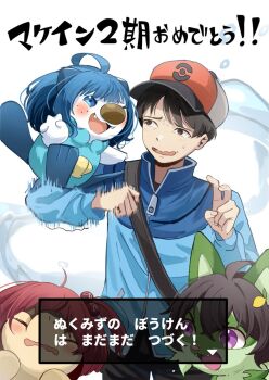 1boy 3girls baseball_cap blue_jacket brown_eyes brown_hair commentary_request cosplay cyndaquil cyndaquil_(cosplay) dialogue_box eat_some_cookie fang food-themed_hair_ornament gen_2_pokemon gen_5_pokemon hair_ornament hat highres hilbert_(pokemon) hilbert_(pokemon)_(cosplay) jacket komari_chika lemon_hair_ornament make_heroine_ga_oo_sugiru! multiple_girls nervous_smile nintendo nukumizu_kazuhiko open_mouth oshawott oshawott_(cosplay) pokemon pokemon_(creature) pokemon_bw purple_eyes smile sprigatito sprigatito_(cosplay) translation_request v yakishio_lemon yanami_anna