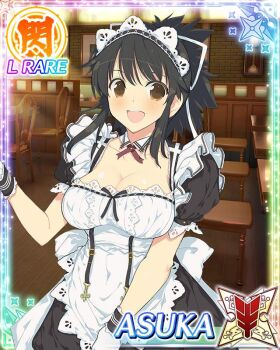 1girl :d alternate_costume apron arm_up asuka_(senran_kagura) black_dress border breasts brown_eyes brown_hair card_(medium) character_name cleavage dress enmaided frilled_apron frills game_cg gloves hair_ribbon indoors long_hair looking_at_viewer maid maid_apron maid_cafe maid_headdress official_art open_mouth ponytail puffy_short_sleeves puffy_sleeves ribbon senran_kagura senran_kagura_new_wave short_ponytail short_sleeves smile solo third-party_source waist_apron white_apron white_gloves white_ribbon yaegashi_nan
