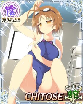 Rule 34 | 1girl, antenna hair, arm across chest, arm up, blue one-piece swimsuit, border, breasts, brown hair, card (medium), character name, chitose (senran kagura), closed mouth, clothes pull, competition swimsuit, covered navel, game cg, goggles, goggles on head, groin, highleg, highleg one-piece swimsuit, indoors, large breasts, light blush, light frown, looking at viewer, navel, official art, one-piece swimsuit, one-piece swimsuit pull, senran kagura, senran kagura new wave, short hair, solo, squatting, swimsuit, third-party source, yellow eyes