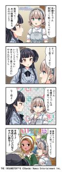 4koma black_eyes black_hair blue_eyes brown_hair comic grey_hair hairband highres idolmaster idolmaster_shiny_colors izumi_mei japanese_text mayuzumi_fuyuko multicolored_hair official_art orange_eyes serizawa_asahi translation_request