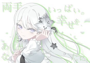 Rule 34 | 1girl, absurdres, bang dream!, bang dream! our notes, closed mouth, commentary request, flower, frilled sleeves, frills, goanchor, grey flower, hair flower, hair ornament, hand on own chest, hand up, highres, shiomi hotaru, shirt, simple background, smile, solo, translation request, white background, white eyes, white flower, white hair, white shirt