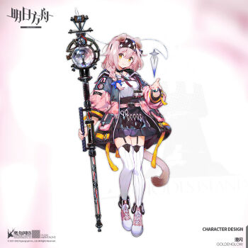 Rule 34 | 1girl, animal ears, arknights, black hairband, black skirt, blue bow, blush, bow, bracelet, braid, cat ears, cat tail, character name, closed mouth, coat, commentary, company name, copyright name, english commentary, full body, garter straps, goldenglow (arknights), hair bow, hairband, head tilt, high-waist skirt, highres, holding, holding staff, id card, infection monitor (arknights), jewelry, lightning bolt print, long hair, long sleeves, looking at viewer, multicolored coat, namie-kun, official art, open clothes, open coat, pink hair, pink shoes, scissors, shirt, shoes, side braid, skirt, smile, sneakers, solo, staff, striped clothes, striped thighhighs, tail, thighhighs, two-tone coat, vertical-striped clothes, vertical-striped thighhighs, white shirt, white thighhighs, yellow eyes, zettai ryouiki